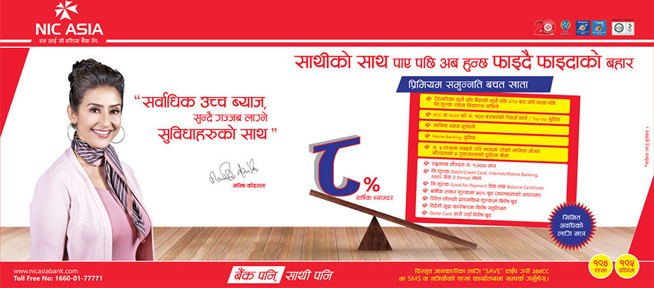 Print Ad